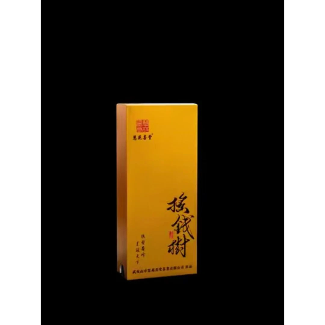 慧源喜堂 【摇钱树】