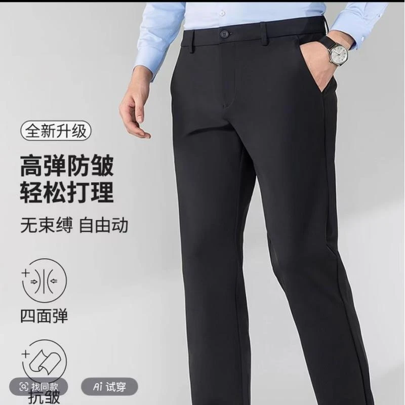 2025秋冬新款商务休闲长裤男-8606
