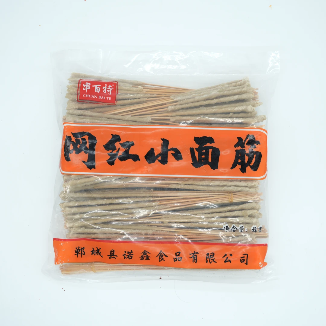 美味网红面筋小串烧烤火锅油炸商用食材