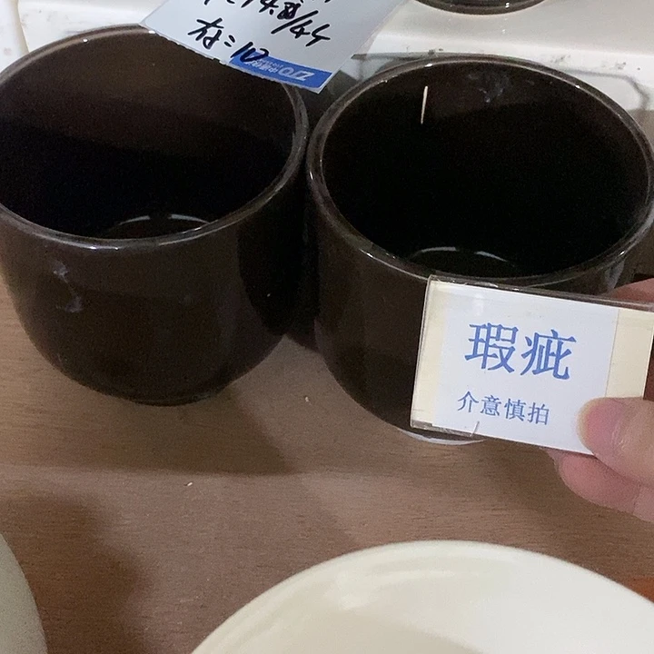 紫砂花盆多肉瑕疵盆有孔。