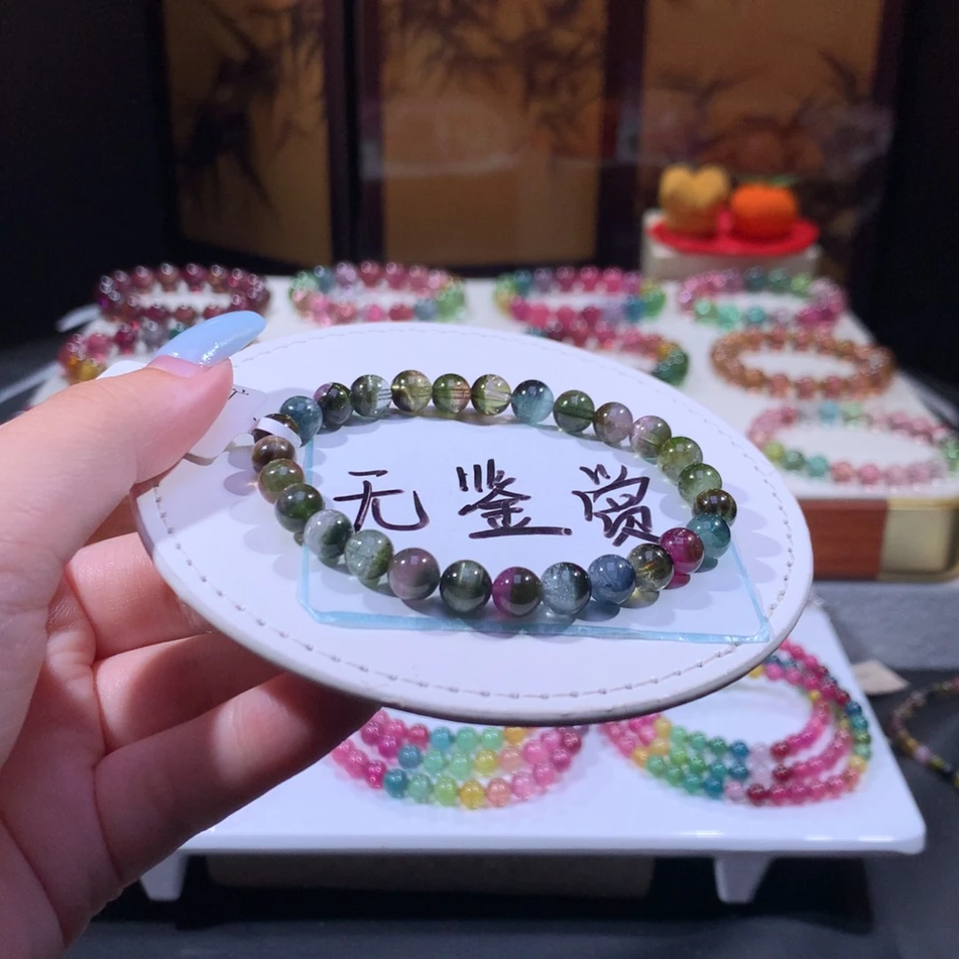未镶嵌手链碧玺不退换
