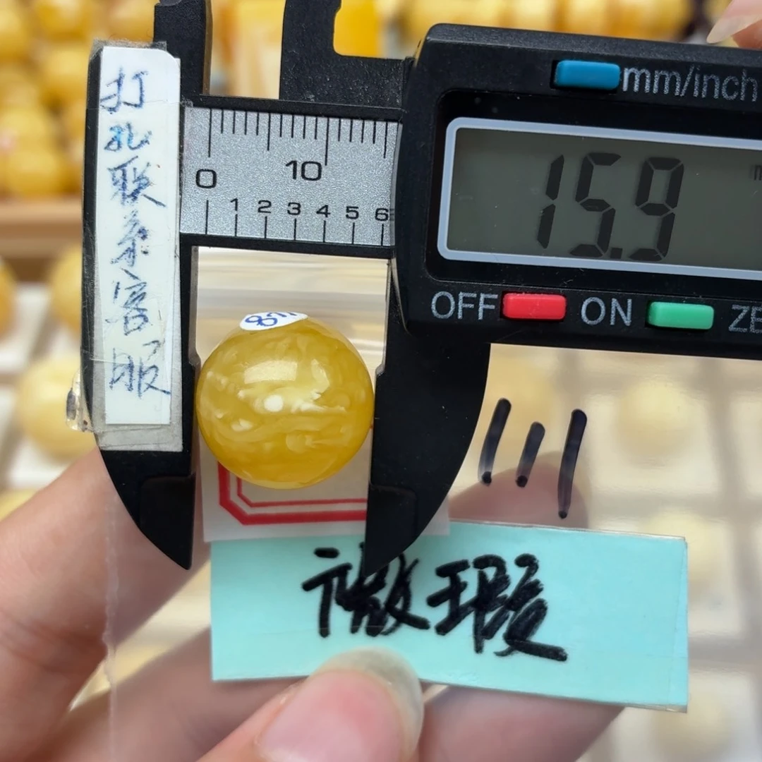 未镶嵌蜜蜡裸石微瑕