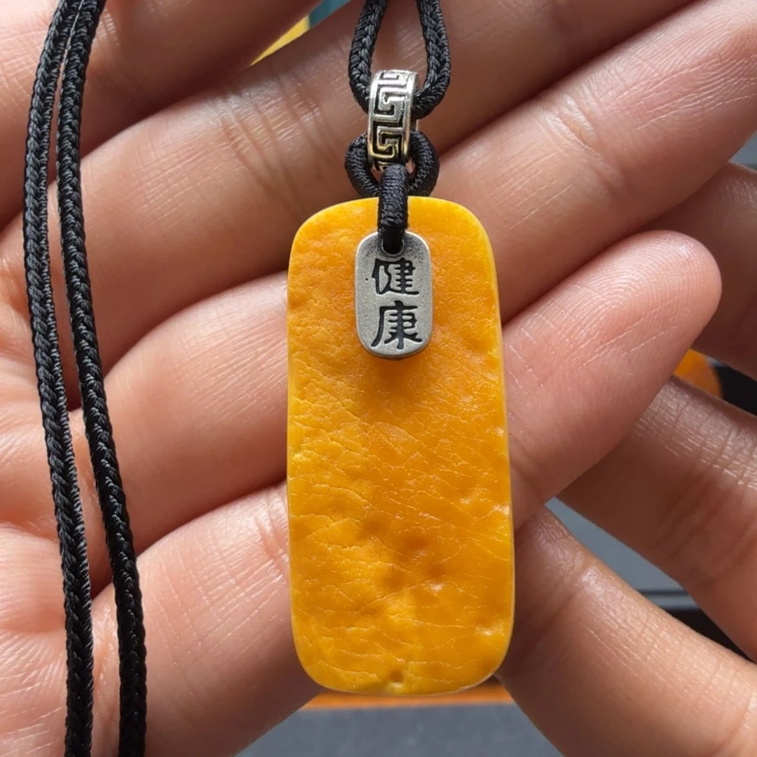 未镶嵌吊坠(赠链)琥珀