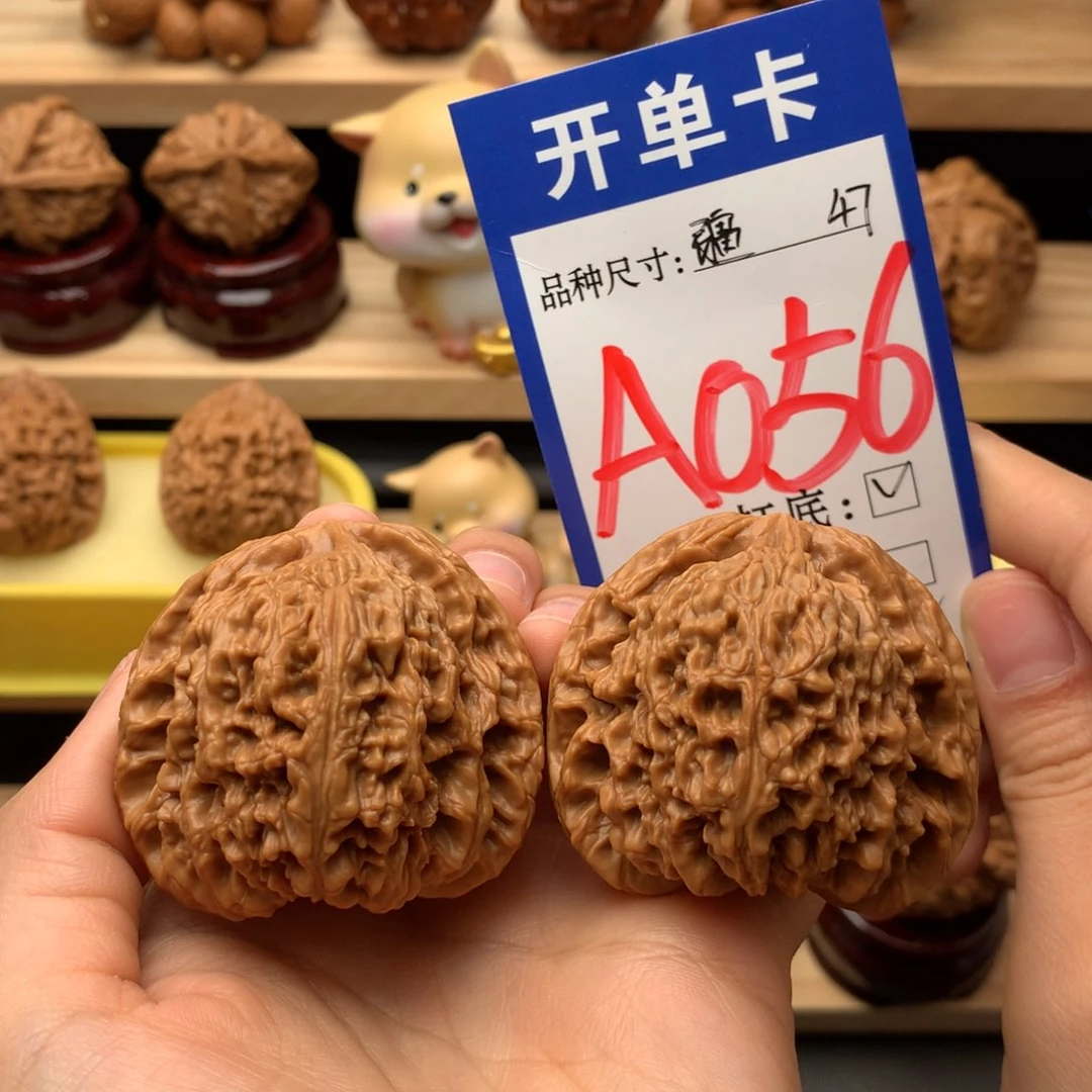 吊坠文玩核桃南疆石47尺