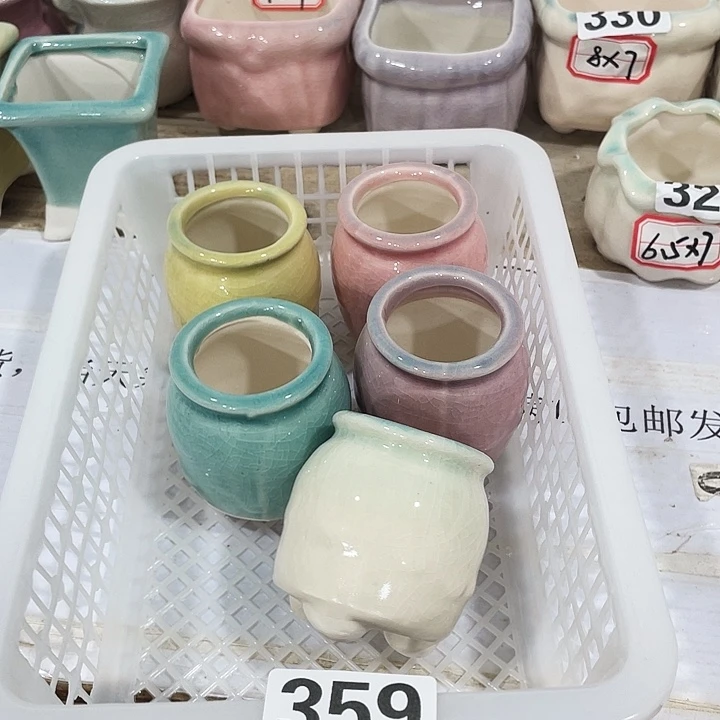 花盆花盆直播间满12包邮