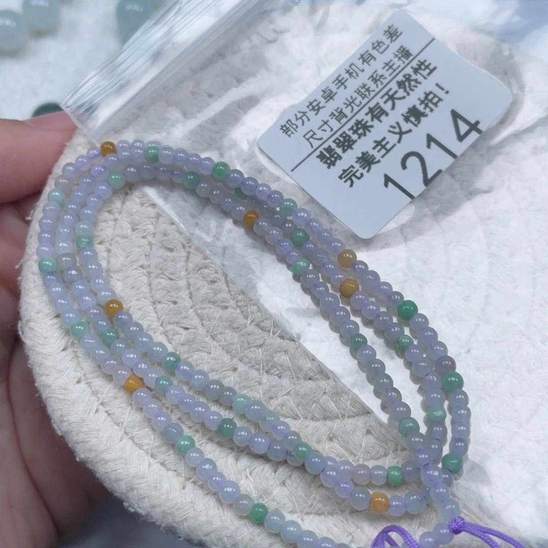 翡翠未镶嵌颈饰天然A货缅甸翡翠