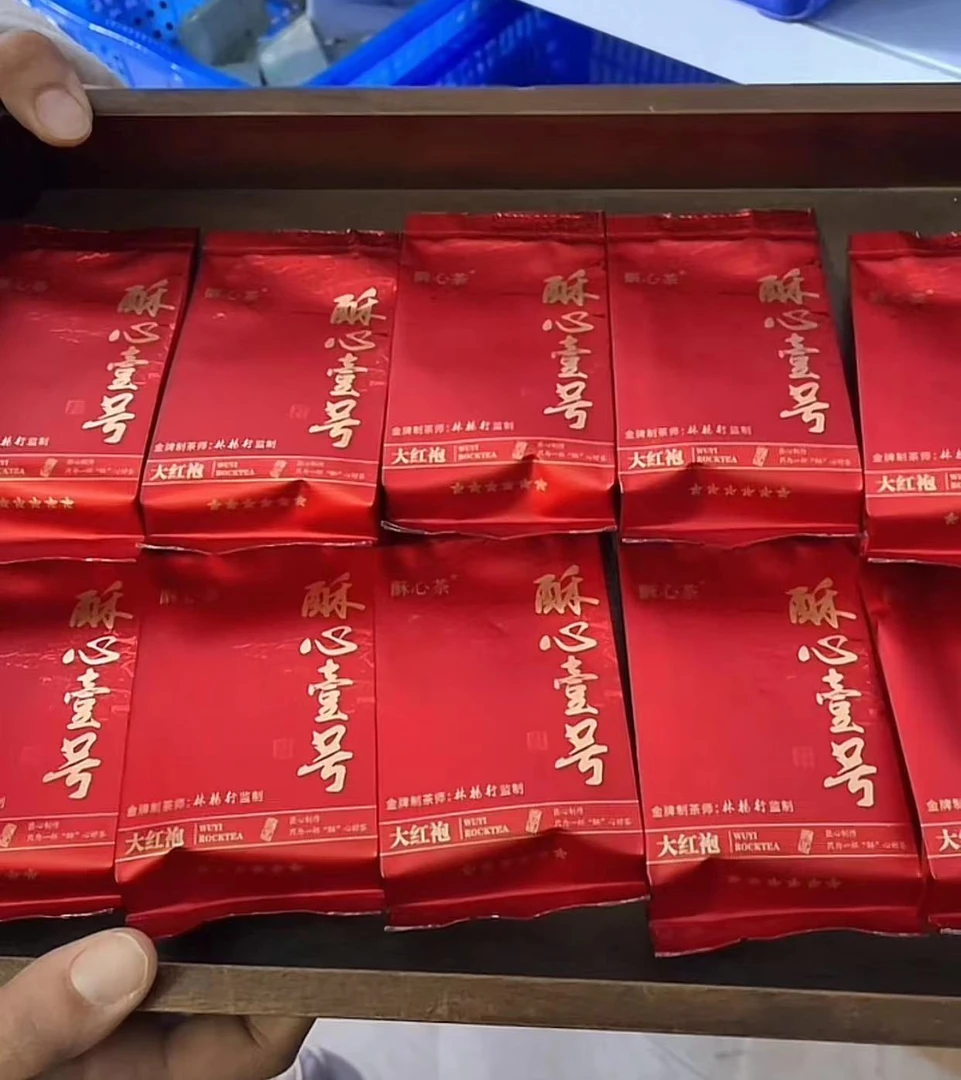 酥心茶 酥心壹号 9g*10泡