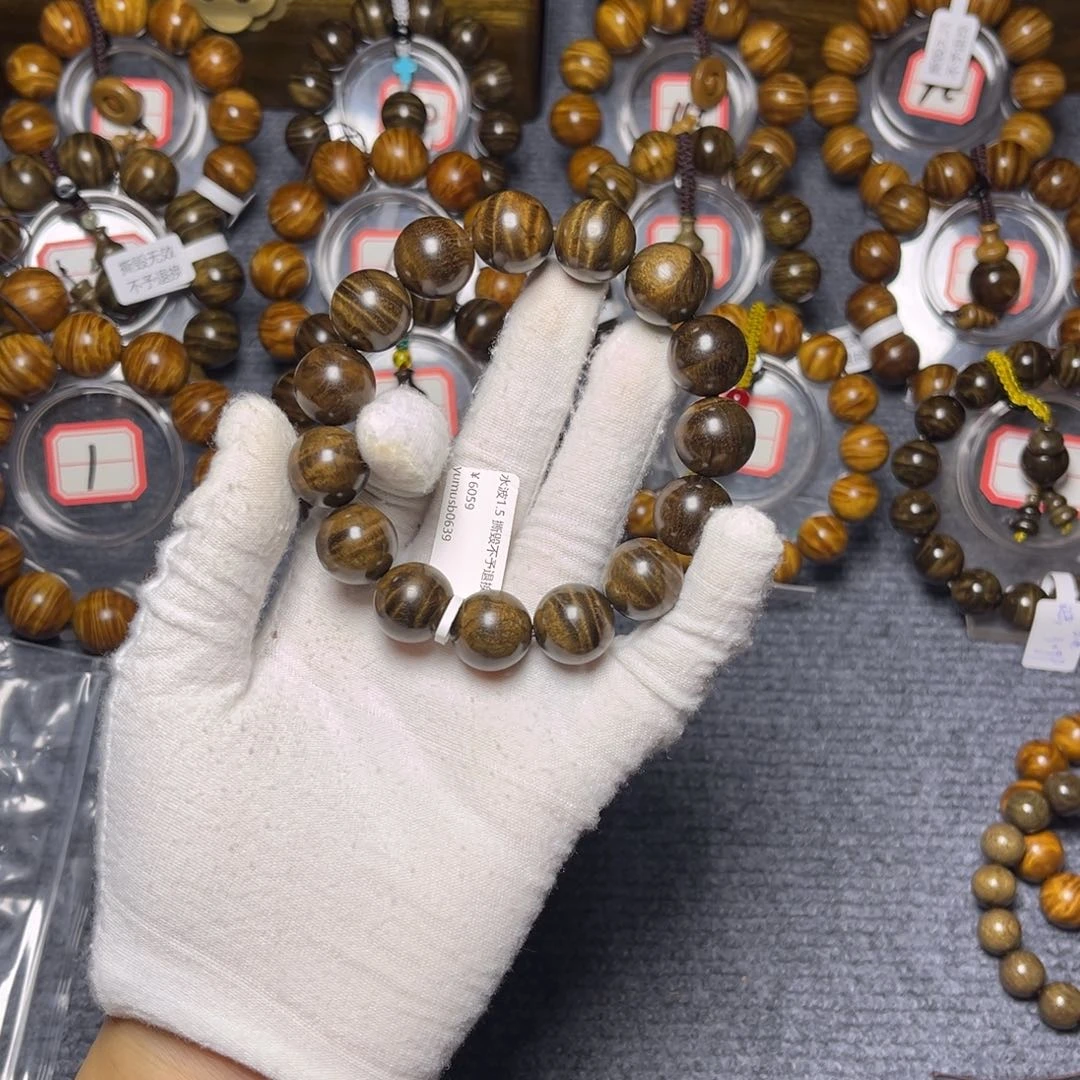 手串/手链楠木（金丝楠）乌木1.5水波358