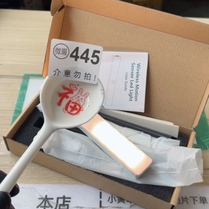 陶瓷摆件…………………