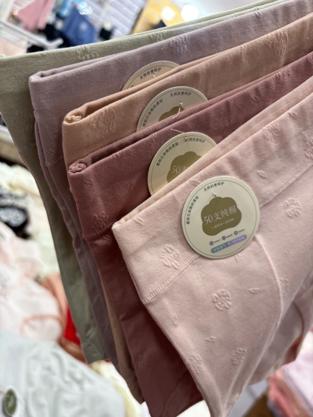 5条装女士95棉高腰内裤90-125斤7438