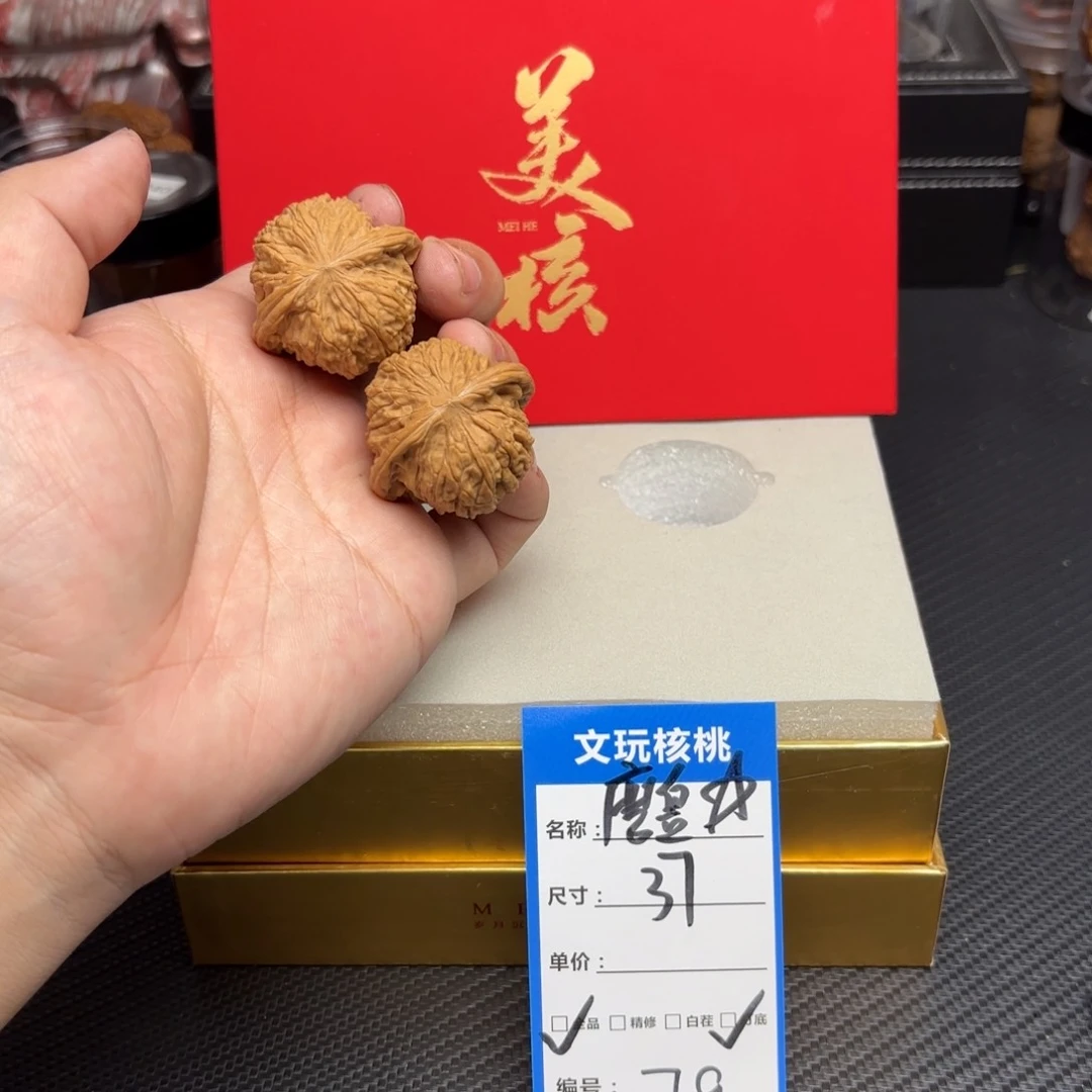 文玩核桃把件79……