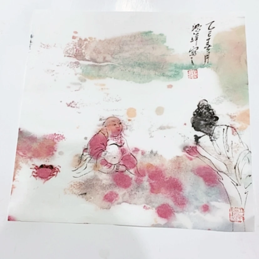 【闪购商品】一二三四五六七八九