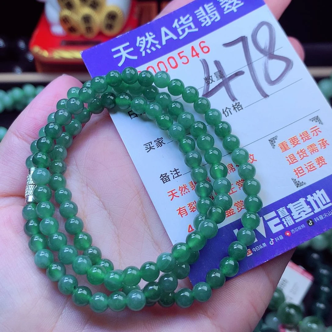 毛衣链未镶嵌翡翠5➕