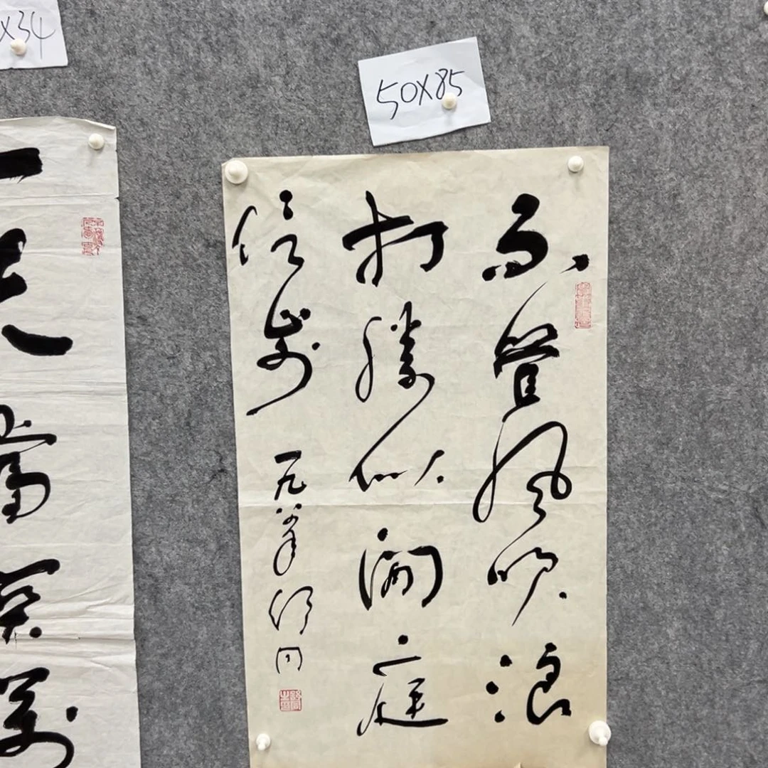 书法书法精品一副