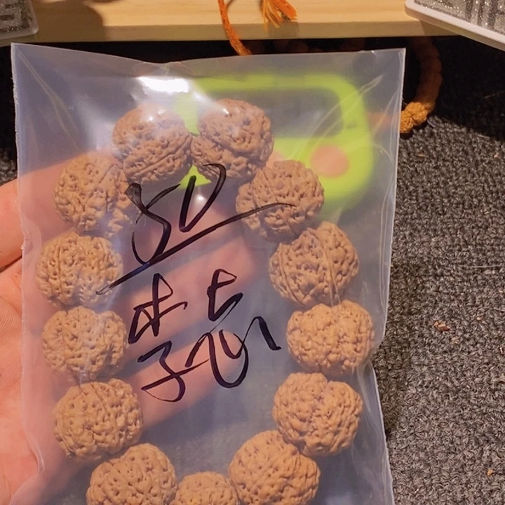 李***闫金刚菩提吊坠哈哈笑不想我来你