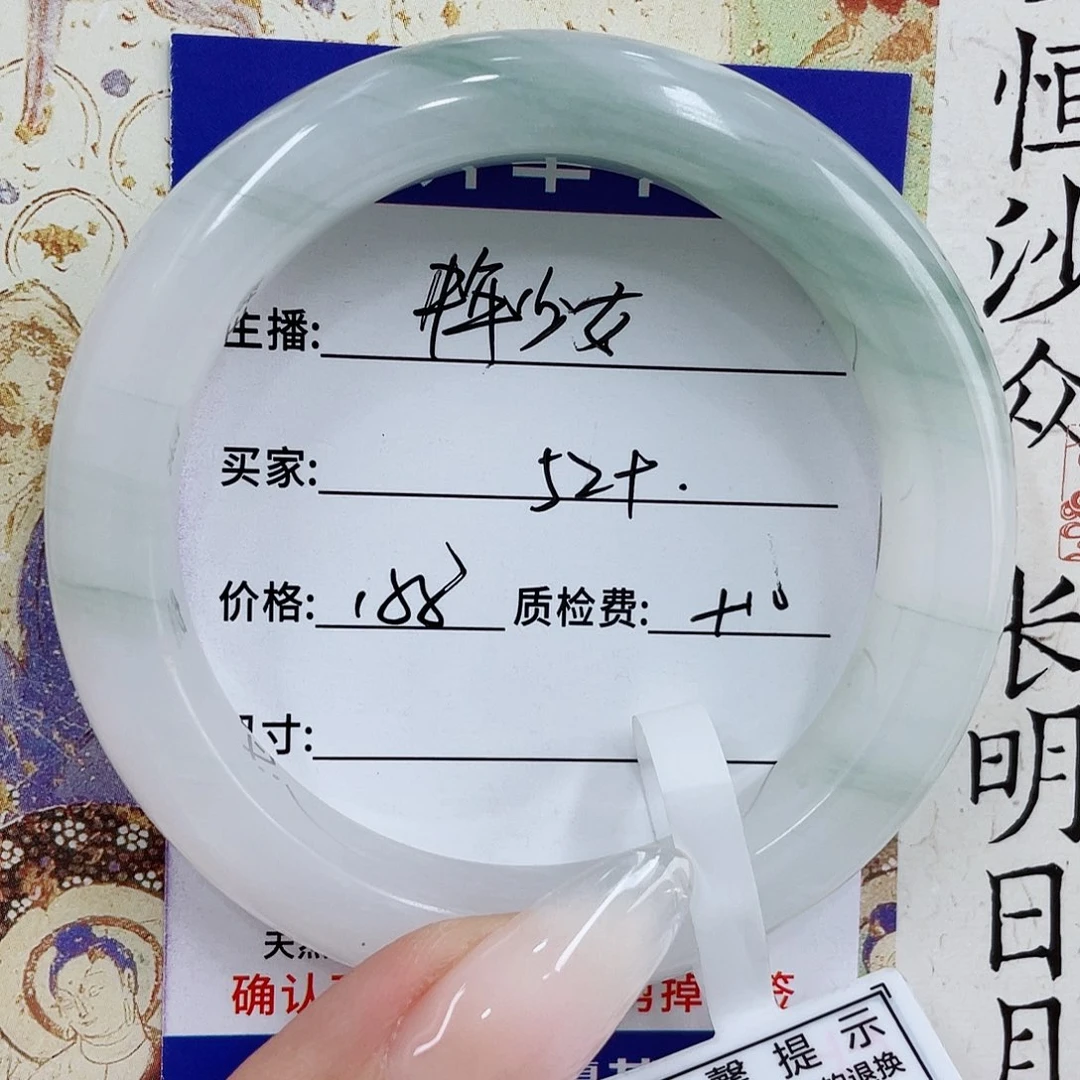 中***女未镶嵌手镯石英质玉