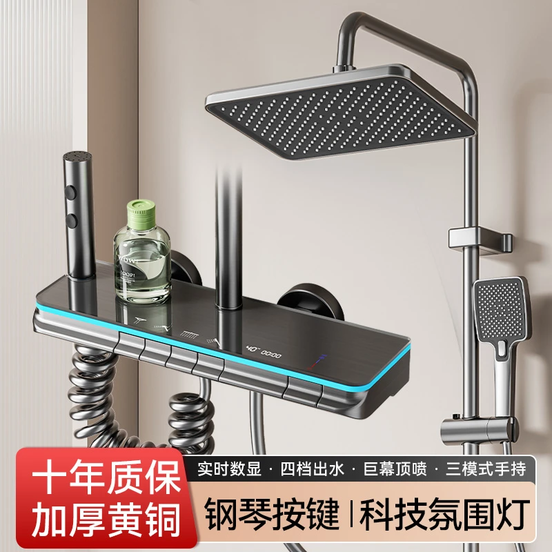 水镀枪灰色全铜数显带氛围灯卫生间增压淋浴花洒套装