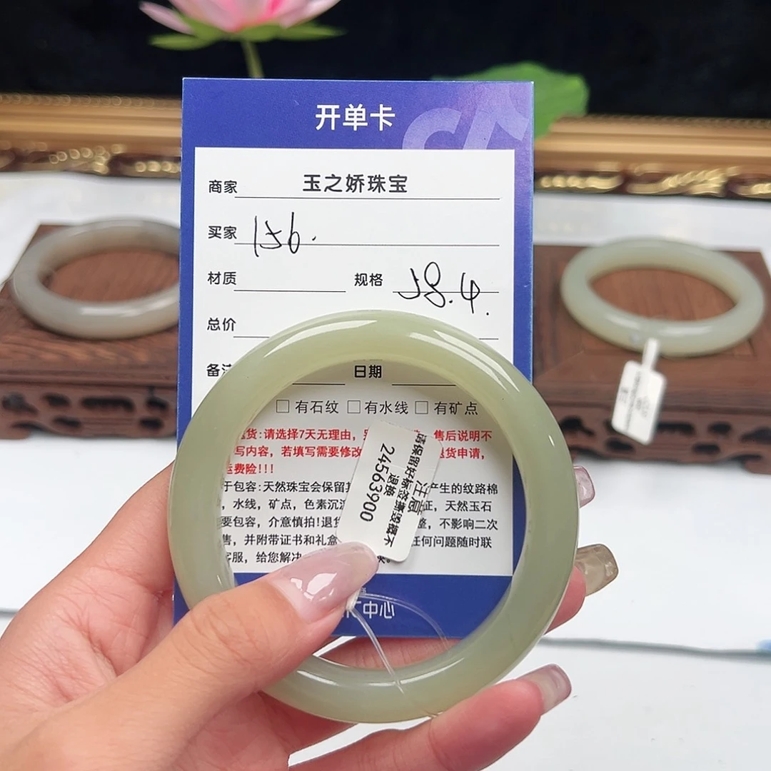未镶嵌手镯和田玉爱****芋
