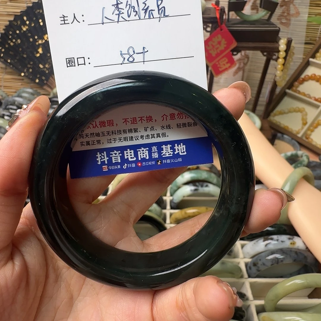 蛇纹石玉手镯未镶嵌人****员