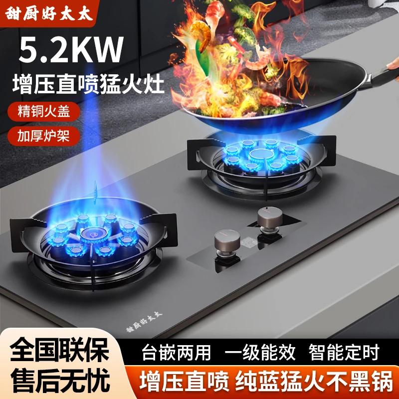猛火灶家用双灶台式火炉天然气嵌入液化气定时黑金沙面板燃气灶