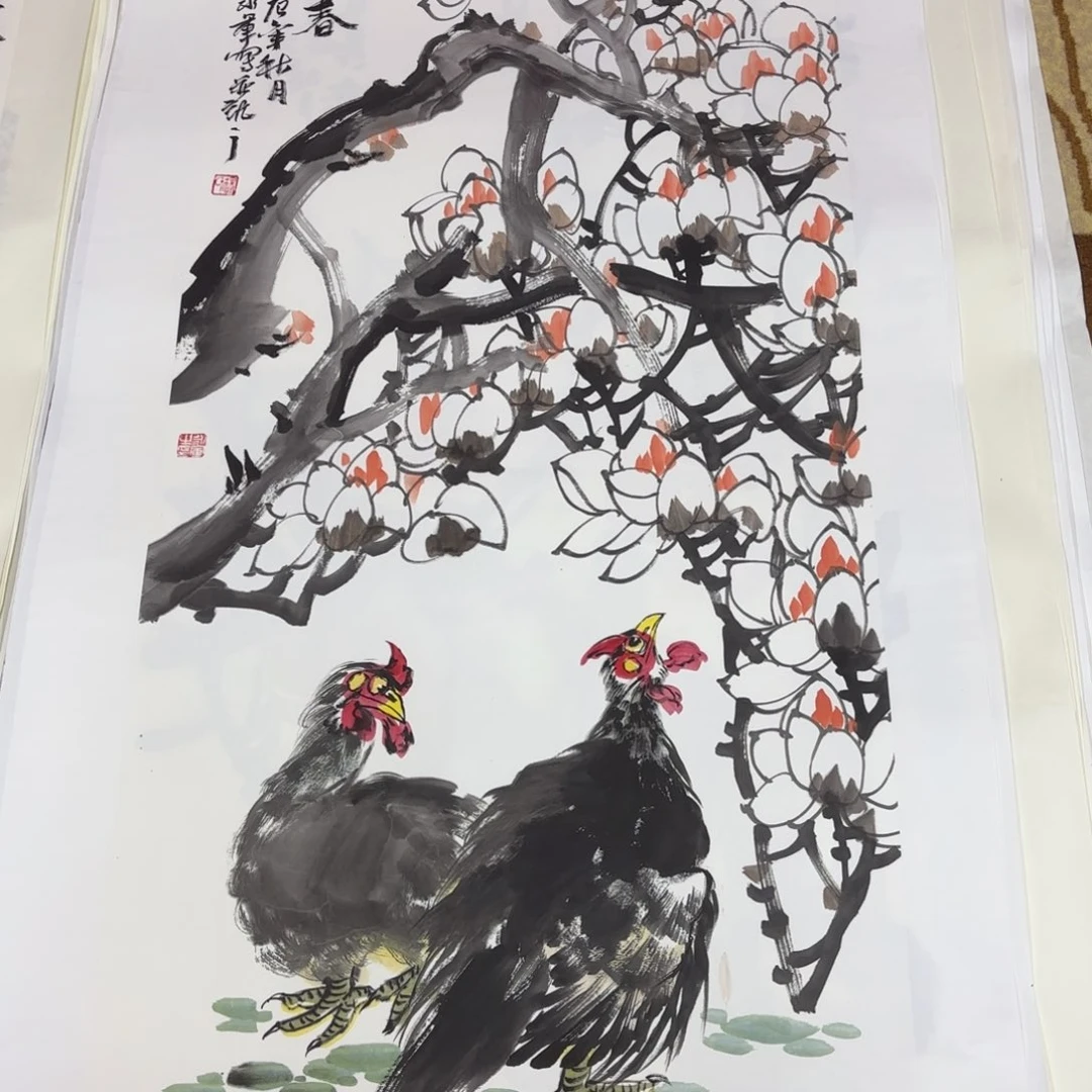 国画群**至杨永军四尺李欣主播