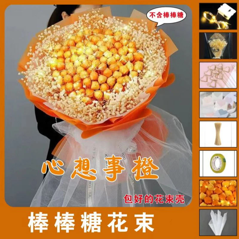 花束成品高考中考毕业季棒棒糖花束六一儿童节DIY半成品手工花束