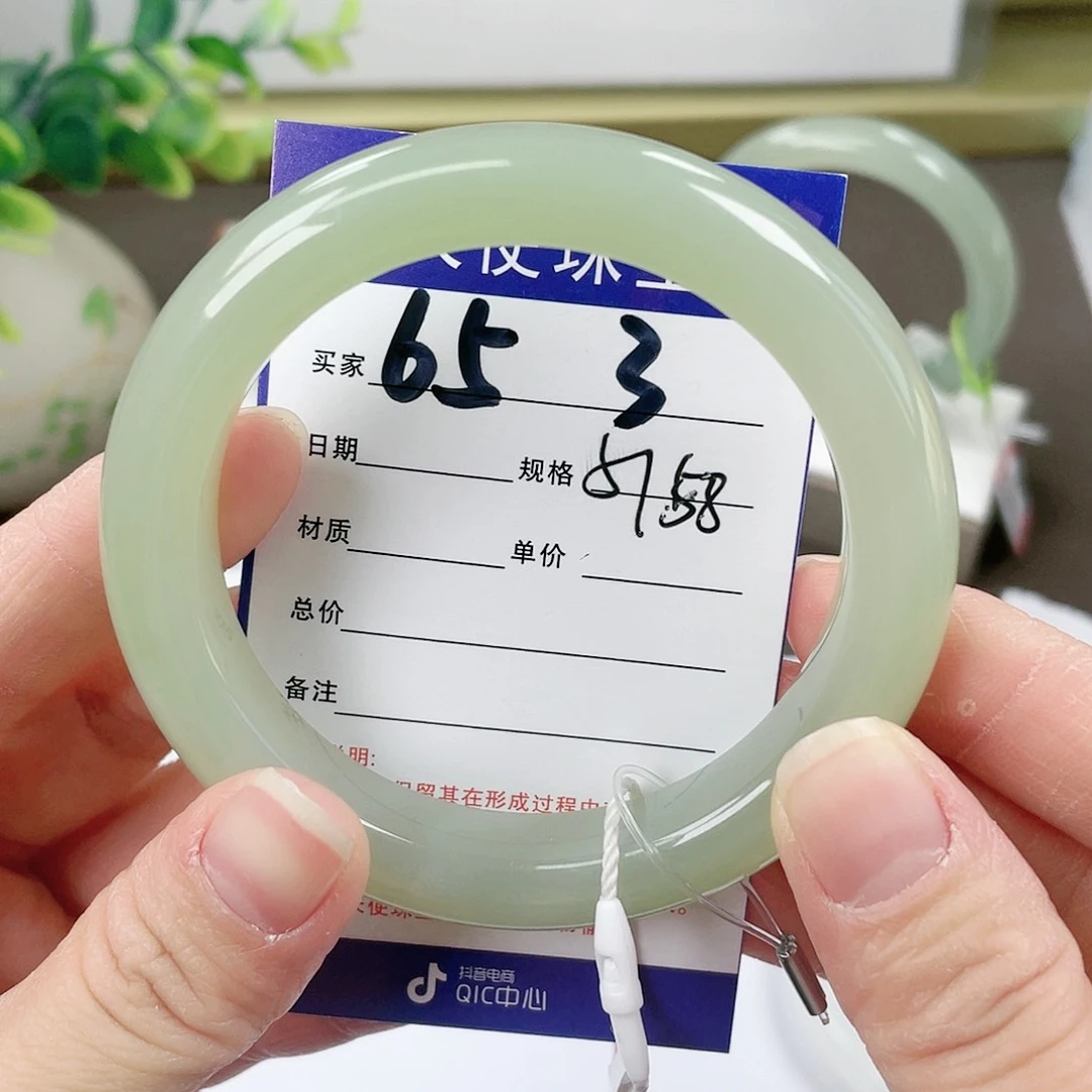 【闪购商品】和田玉手镯未镶嵌