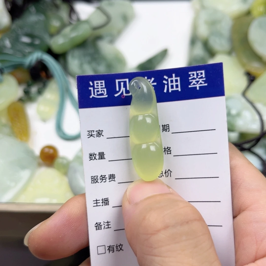 透闪石-蛇纹石玉未镶嵌手镯