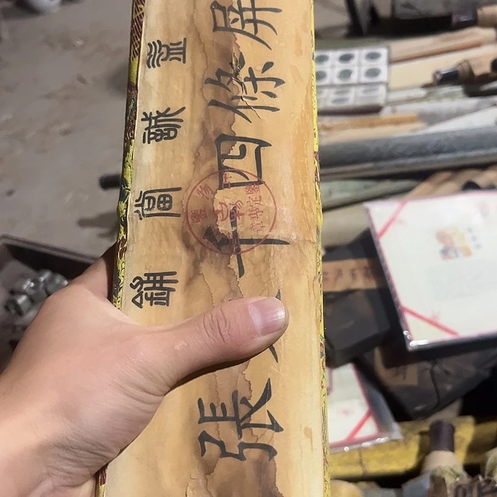闪购商品老院子的