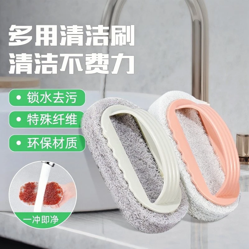 海绵多功能家用清洁刷带手柄浴室万能刷厨房瓷砖刷洗碗海绵刷子锅