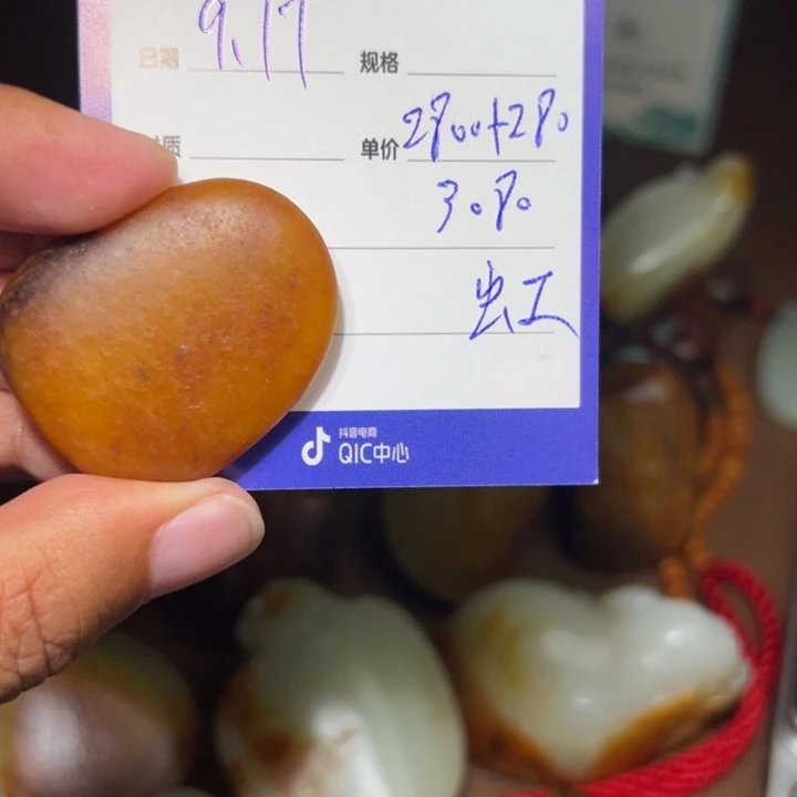 【闪购商品】颈饰未镶嵌和田玉沈****告