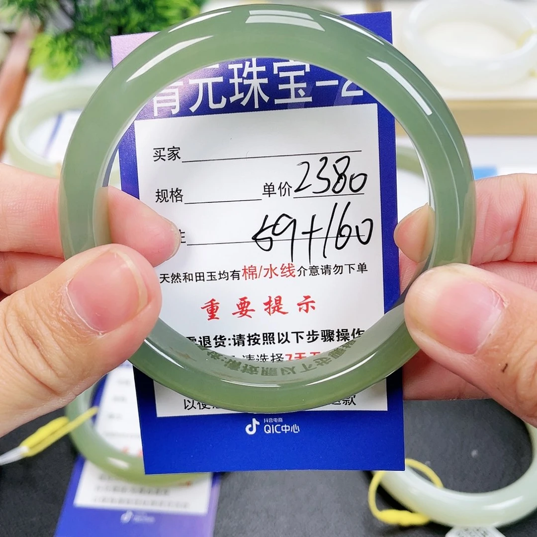 和田玉手镯未镶嵌