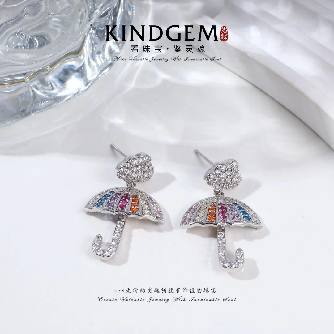 KindGem 彩虹伞镶嵌精致小众时尚耳环 C-35188