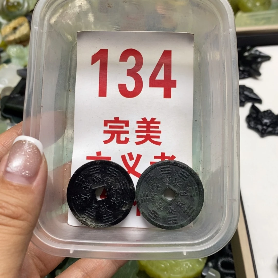 透闪石-蛇纹石玉吊坠未镶嵌