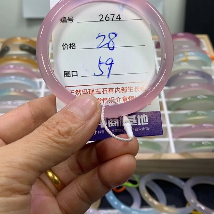 玛瑙/玉髓未镶嵌手镯2674