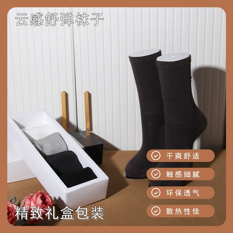 棉+亚麻+桑蚕丝舒弹透气袜子四季云感亲肤无骨袜男女同款长筒袜