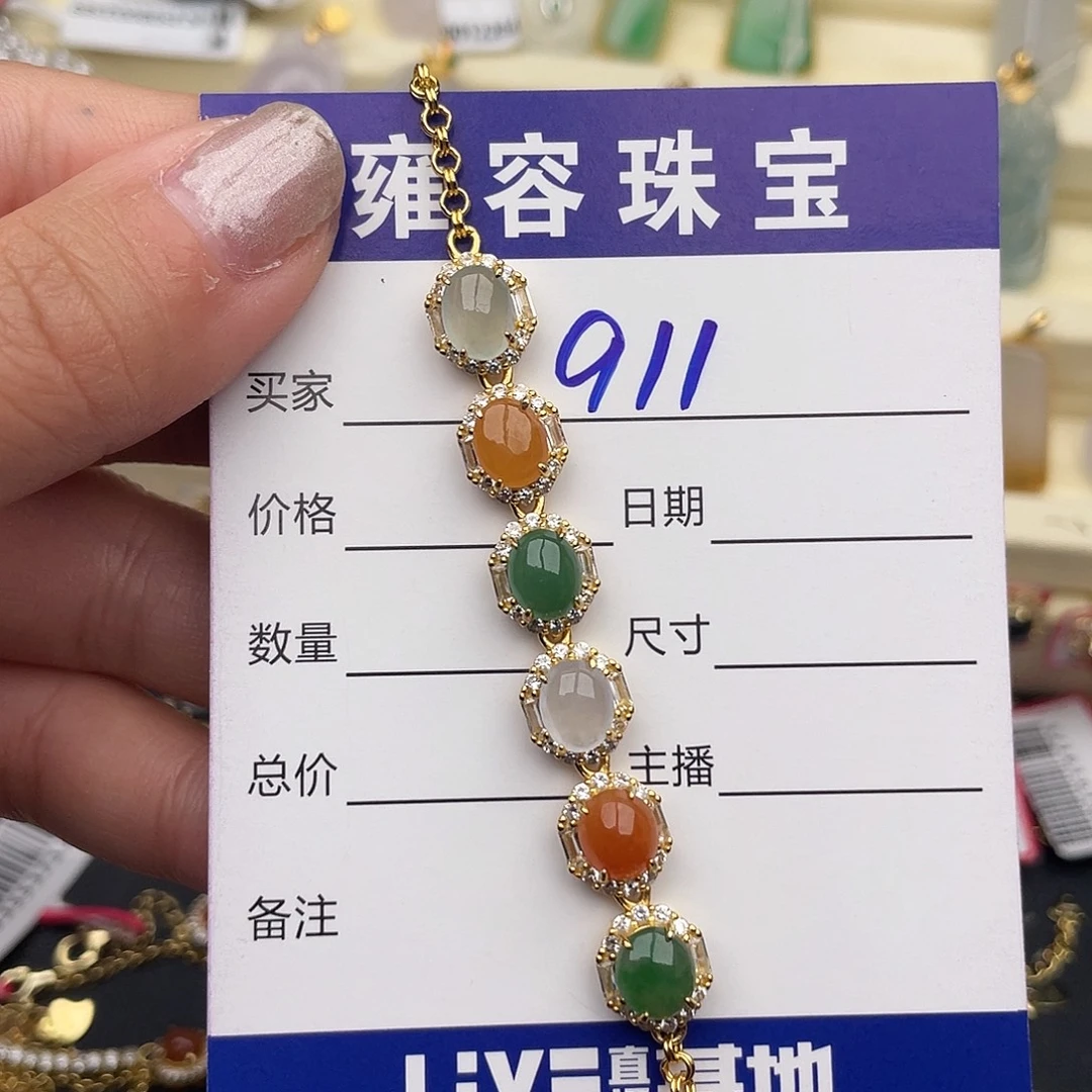 小***儿翡翠银S925镶嵌戒指