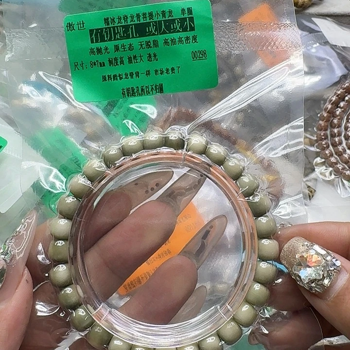 星月菩提手串100傲世龙脊菩提小青龙87桶单圈