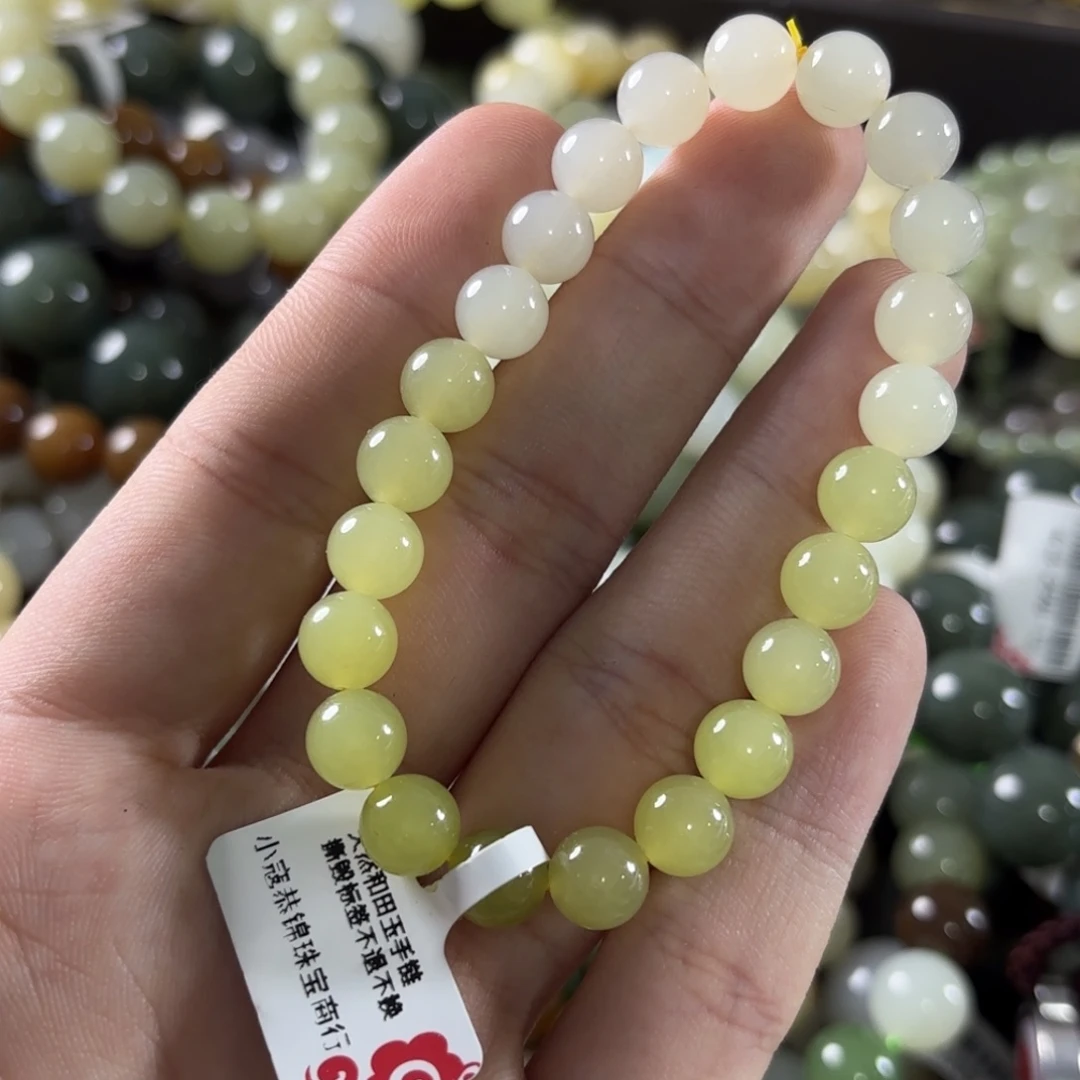 手链未镶嵌和田玉252