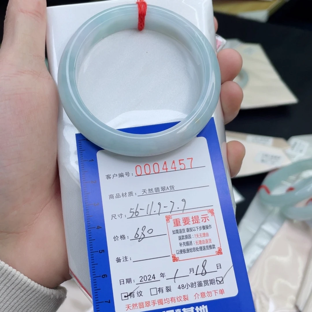 翡翠手镯未镶嵌翡翠手镯