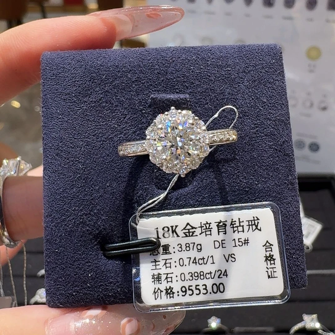 18K金镶嵌实验室培育钻石