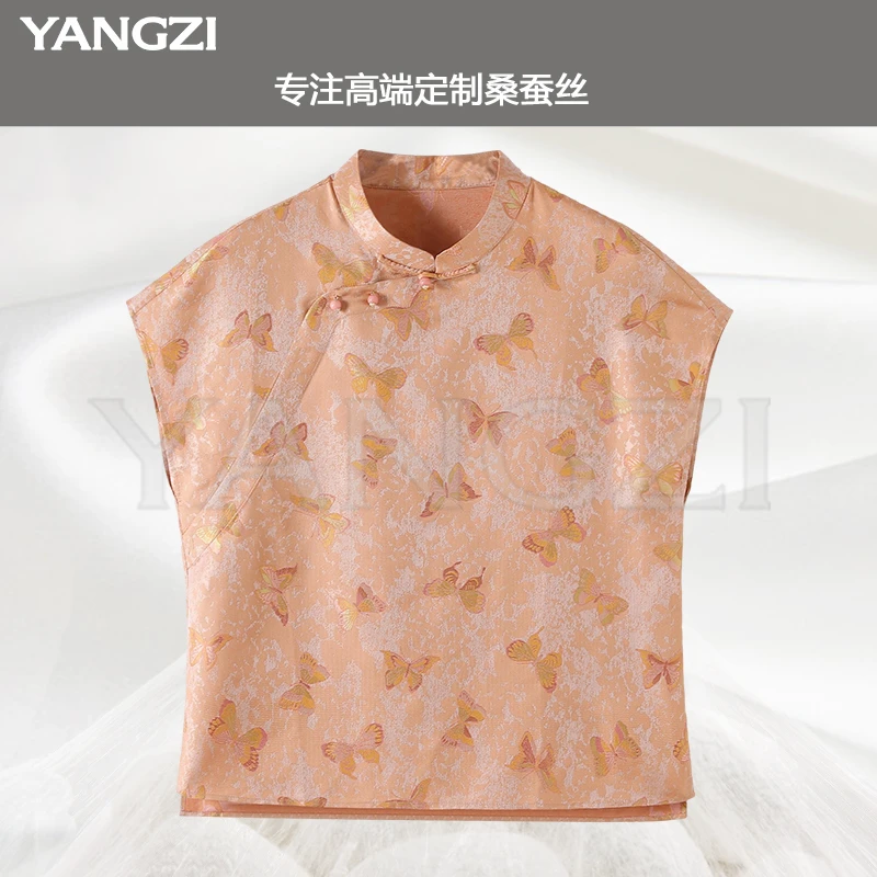 漾姿新中式无袖立领胡德银老师古法蜀锦桑蚕丝小衫 YZX257-251133