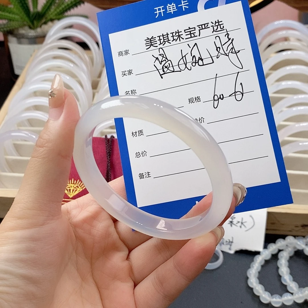 玛瑙/玉髓手镯未镶嵌