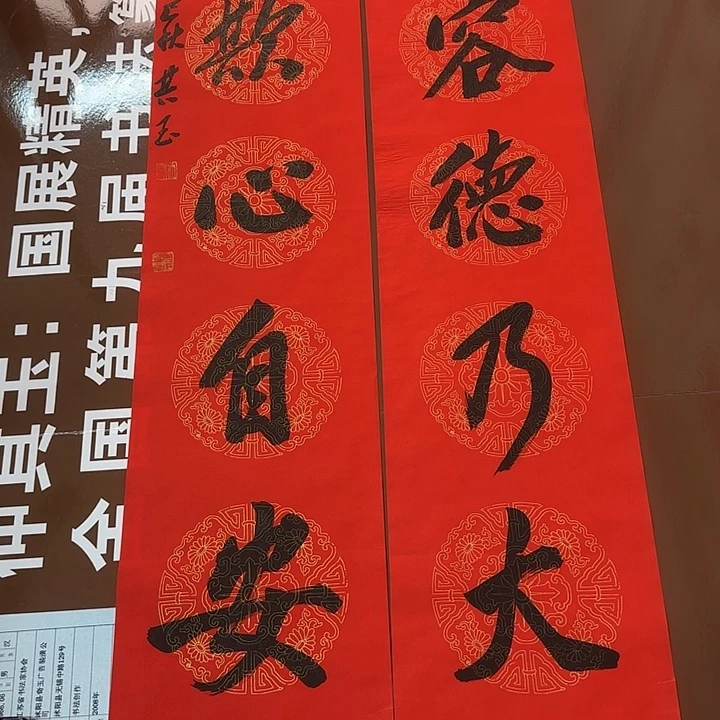书法书法作品多次获奖