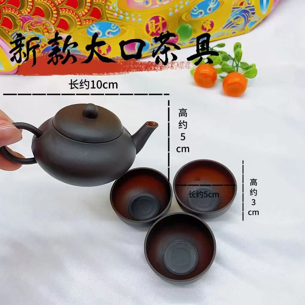 仿真塑料茶壶茶杯儿童玩具过家家潮汕中秋折塔折纸摆设装饰品配饰