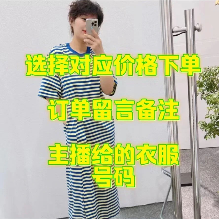 【621-630】 品牌女装T恤等