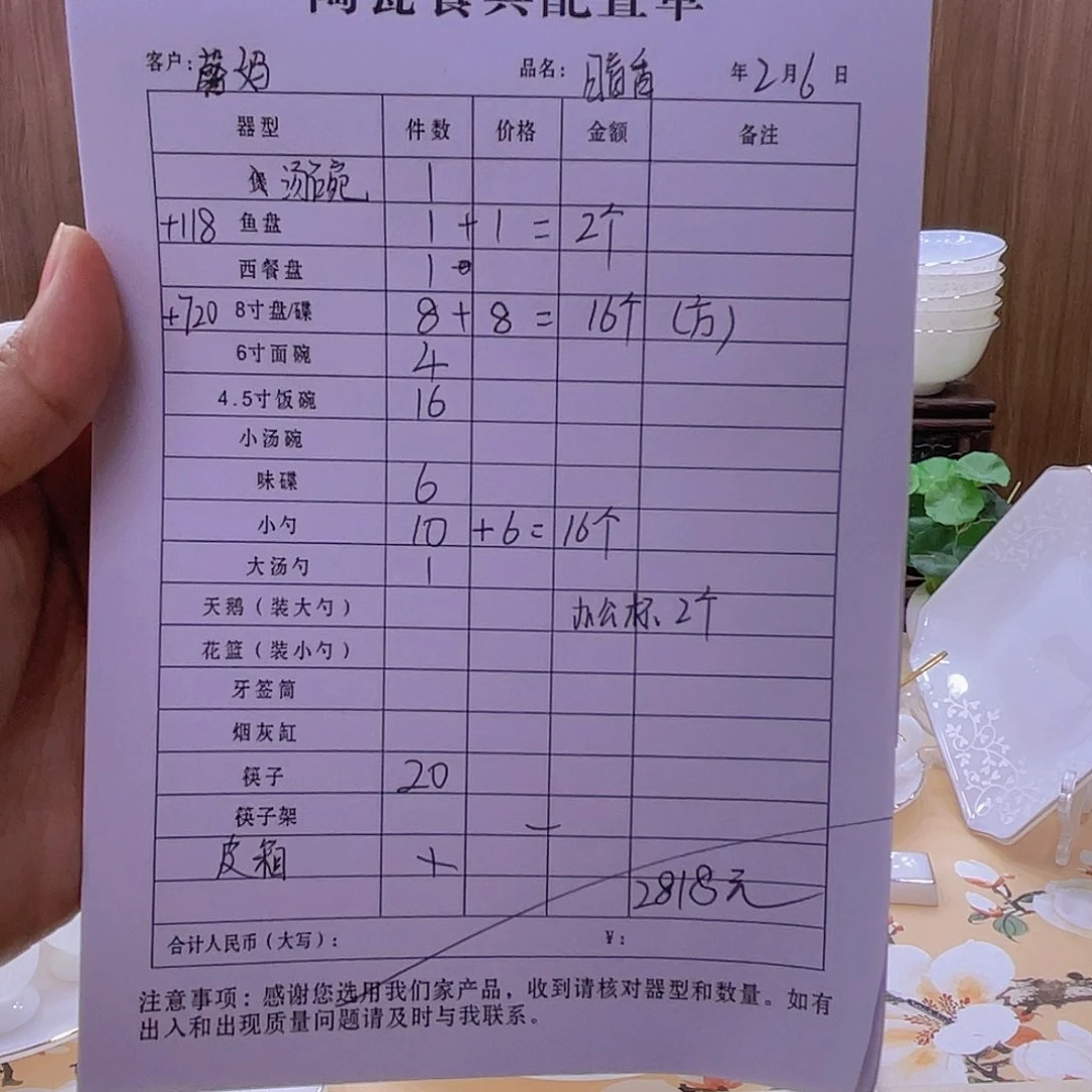 瓷景德镇玉瓷暗香浮动