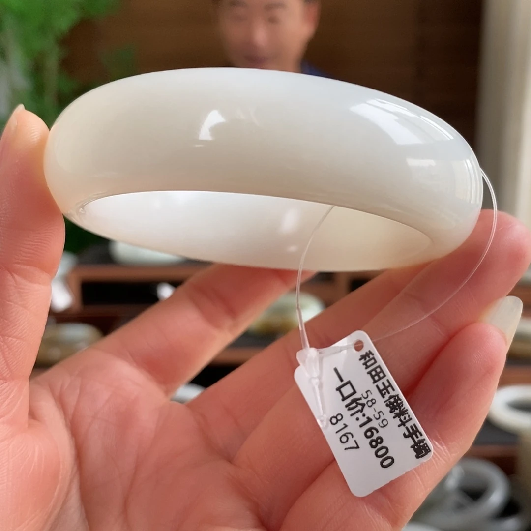 和田玉未镶嵌手镯8167