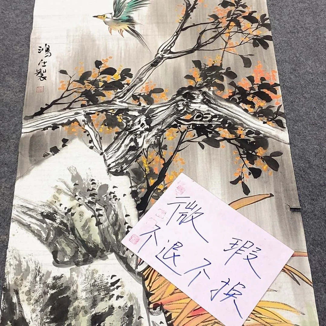 国画国画作品11111