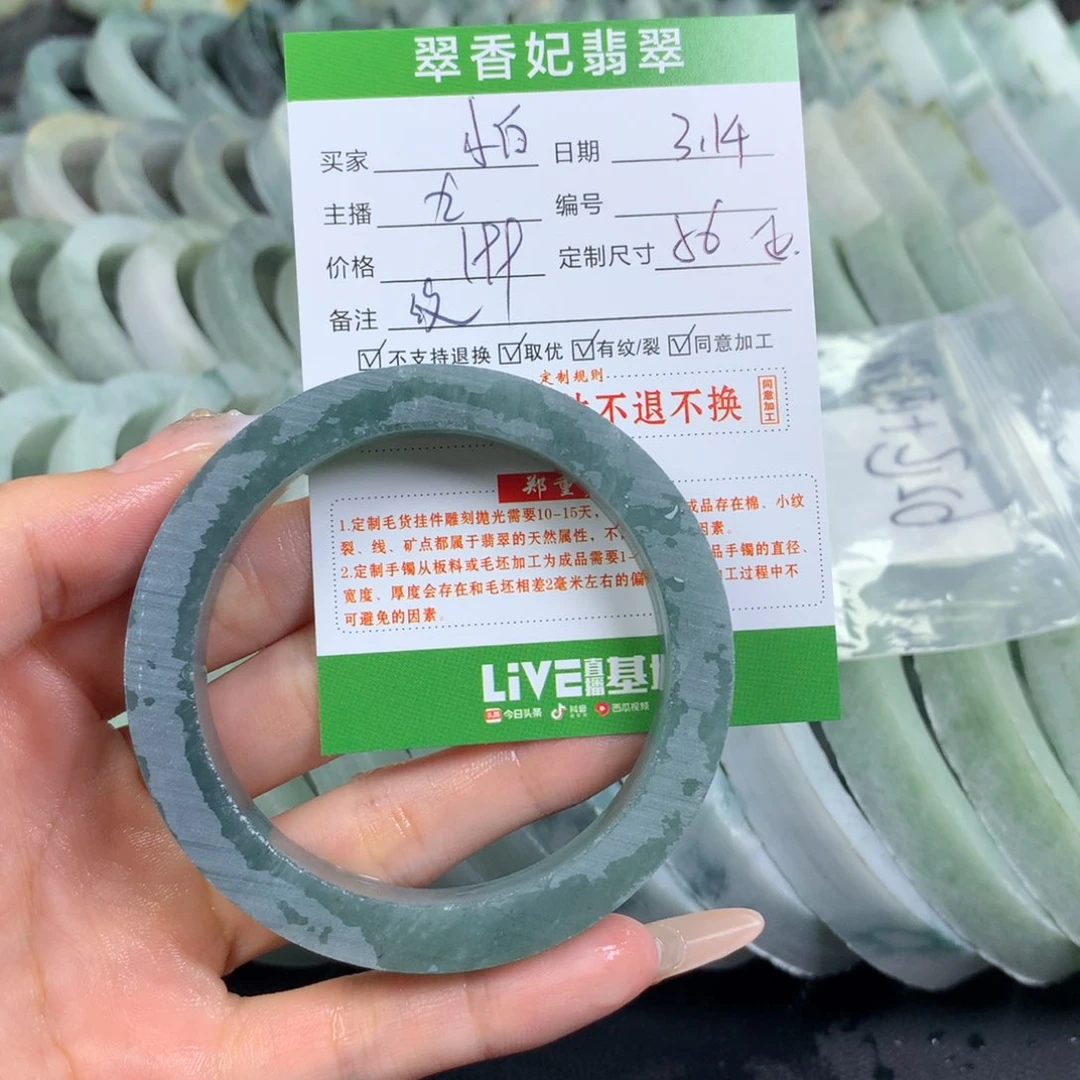 定制翡翠翡翠手镯定制未镶嵌小****o